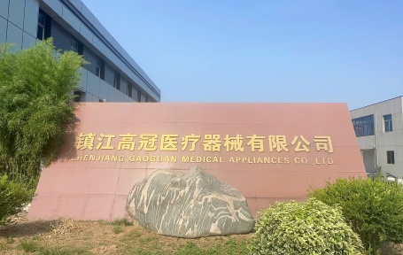 公司簡介